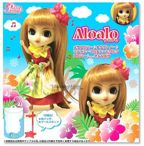 Little pullip jun - little,